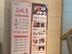 -汤泉良子·沐足·颂钵疗愈·SPA(珠江新城店)