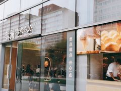 门面-蔡澜点心(三里屯T+MALL店)