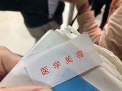 -上海市皮肤病医院(武夷路院区)