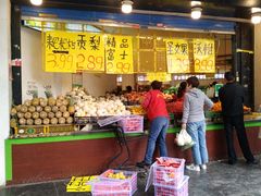 -家辉生鲜超市(东五路店)