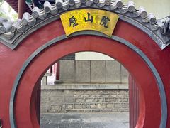 -千佛山风景名胜区