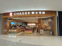 -霸王茶姬(大连万象汇店)