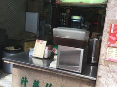 -公利真料竹蔗水(中环店)
