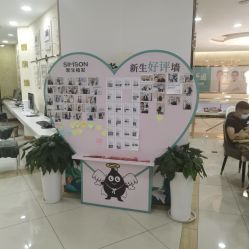 -新生植发·植养护一体