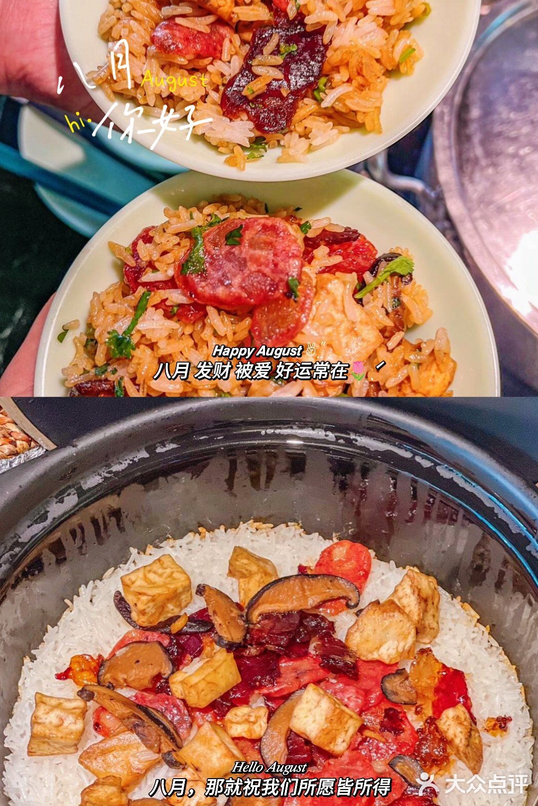 被椰子鸡治愈的周末！这家非遗煲仔饭香到舔碗