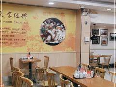 大堂-鑫花溪牛肉米粉(凤凰街创始总店)