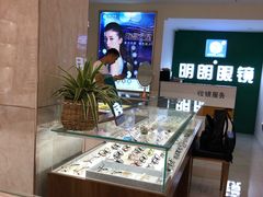 -明月眼镜(三坝店)