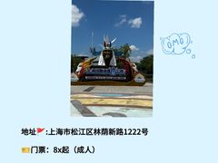 -上海迪士尼度假区