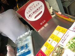 -榮泰米粉湯(Left Shop)