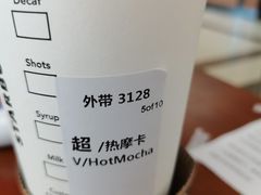 -星巴克(汇京国际广场店)