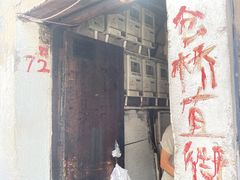 -仓桥直街臭豆腐