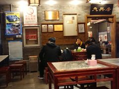 大堂-天兴居(鲜鱼口街店)