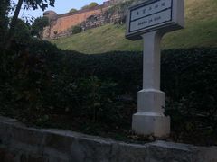 -东望洋炮台东望洋灯塔