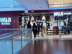 -MUJI无印良品(西单大悦城店)