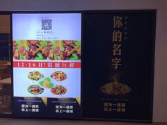 门面-辣公子·千岛湖私房菜(滨江店)