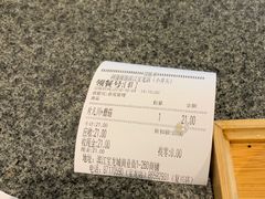 -小井头·阿强面馆(复兴店)