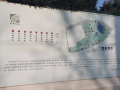 -北坞公园
