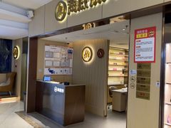 -海底捞火锅(如皋吾悦广场店)