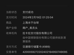 -永宁台球·棋牌俱乐部(淮海路店)