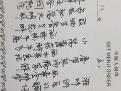 -湖影中餐厅·南京金茂威斯汀大酒店