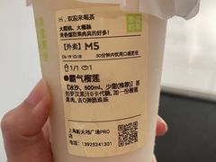 -奈雪的茶(新天地广场PRO店)