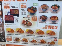 -吉野家(上海美罗城店)