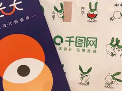 -上海红塔豪华精选酒店