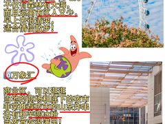 -巧克力渔家.小船海鲜胶东菜(万平口店)