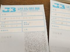 -进步影城