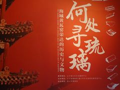-辽宁省博物馆