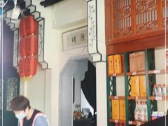 -纪林菜馆·博山菜老字号(华光路店)