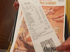 -新发现(苏州中心商场店)