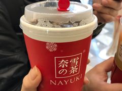 -奈雪的茶(市百一店)