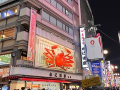 -蟹道乐(道顿堀本店)