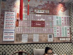 -鲁达面馆本帮风味(共康东路店)