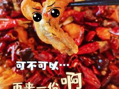 -川里谈·川味小馆(北京路店)