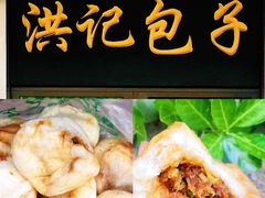 牛肉大葱-牛街洪记小吃店(牛街店)