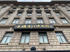 -上海电信博物馆