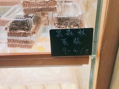 -包满意面包糕点(东坝店)