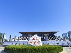 -安阳博物馆