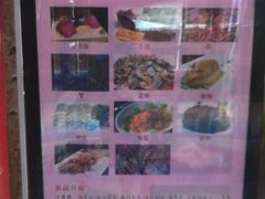 -巴斯漫温泉汗蒸馆(贡湖大道店)
