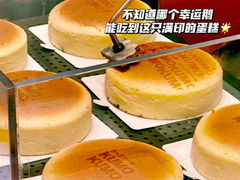 -Salon de The de Joel Robuchon(外滩18号店)