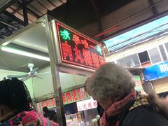 -清真李唯一优质肉丸糊辣汤
