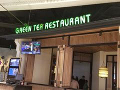 门面-绿茶餐厅(龙湖金楠天街店)