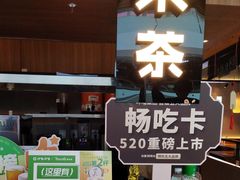 -呷哺呷哺(融创茂店)