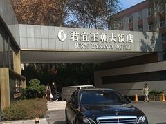 -金马门国际美食百汇(珞喻路店)