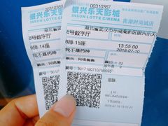 -银兴国际影城(光谷时尚城店)