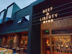 门面-尚牛社会 Beef & Liberty(金桥EKA天物店)