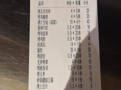 -木屋烧烤(西南角店)