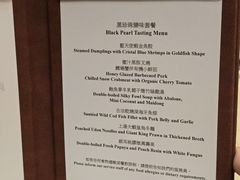 -8餐厅(新葡京酒店)